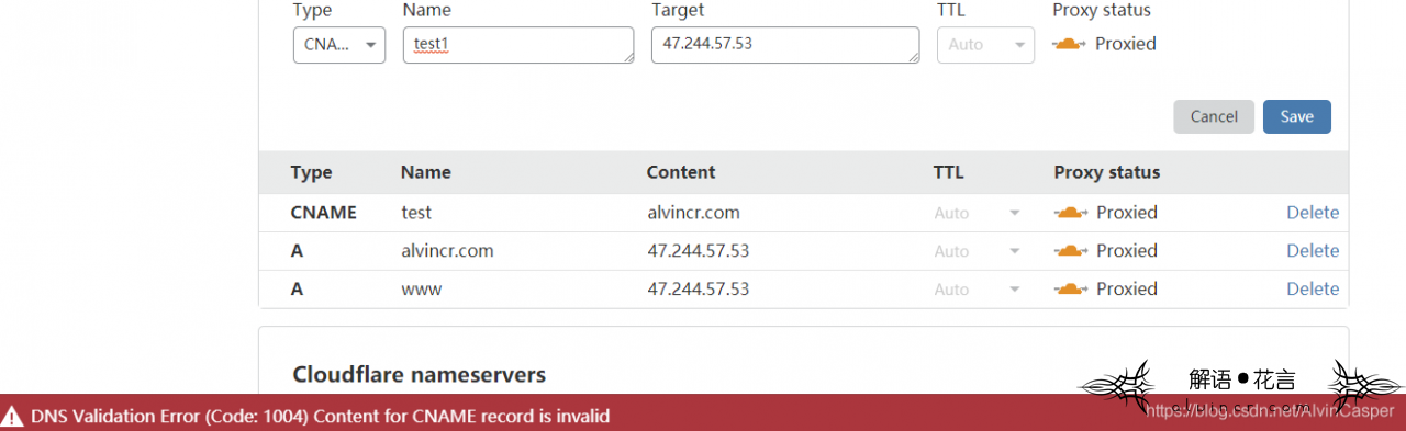 CNAME出现DNS Validation Error (Code: 1004)